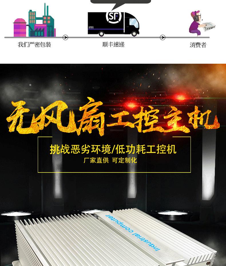 box详情页1_02_看图王