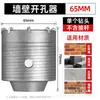 Abreagujeros de pared para taladro percutor eléctrico broca para taladrar pared hormigón 30-120 mm mango cuadrado varilla broca de aleación
