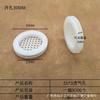 Herrajes para Muebles Cubierta de Agujero de Ventilación de Plástico para Gabinete Cubierta Decorativa para Armario Zapatero Agujero de Ventilación Redondo de Contrachapado de Doble Cara