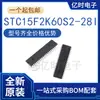 Artículos originales genuinos STC15F2K60S2-28I DIP-40 circuito integrado de un solo chip chip IC
