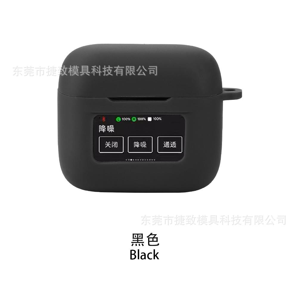 黑色sku.jpg