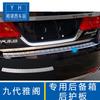 Adecuado para 14 Honda Accord de 9ª generación protector trasero barra trasera protector trasero superior de maletero tira decorativa brillante para coche