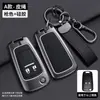 Capa para Chave de Carro Buick Excelle Gl8 Novo Modelo Gt Verano Xt Encore Modelo 15 Regal Capa Protetora de Metal Masculina com Fivela