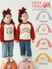 Sudadera Raglán de Bloques de Color Dulce Color Caramelo para Niñas Wulibu 2026 Primavera y Otoño Estampado Digital Colorido Top Casual