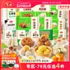Pães de Café da Manhã Anjing, Bolos Cozidos no Vapor, Pães Cozidos no Vapor, Tortas, Shumai, Macarrão Instantâneo e Lanches Práticos e Nutritivos