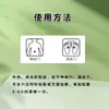 Adesivos Antigases Japoneses Dongqi Feitos Sob Medida de Fábrica, Adesivos de Saúde, Adesivos de Pé Antigases para Recém-Nascidos, Adesivos Dangshen, Venda Direta, Marca Própria