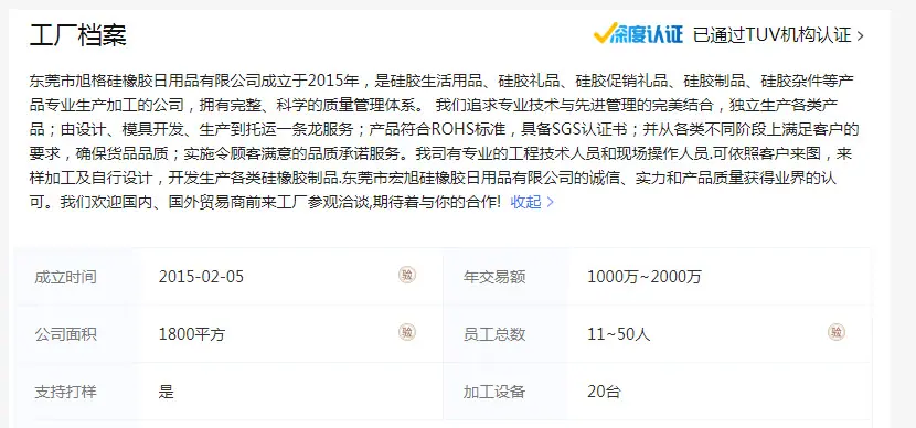 微信截图_20220403162438