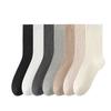 Calcetines Blancos de Color Sólido Estilo Raya Fina Patrón Vertical Sencillos Tubo Medio Apilables Crema Arroz Doble Aguja ins Estilo Coreano Calcetines Doble Aguja Universidad