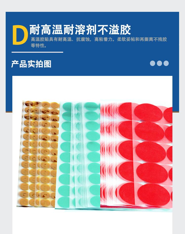 高温圆贴详情-2_09.jpg