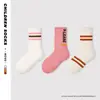 1512 Calcetines Infantiles al por Mayor 25 Primavera Estilo Coreano Rayas de Letras Calcetines para Bebé de Media Pantorrilla Deportivos Sin Costuras de Algodón Calcetines para Niños