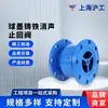 Shanghai Hugong Válvula de Retenção Silenciadora de Ferro Fundido Dúctil H41X-16C Flangeada Válvula de Retenção Unidirecional Válvula de Retenção Silenciadora
