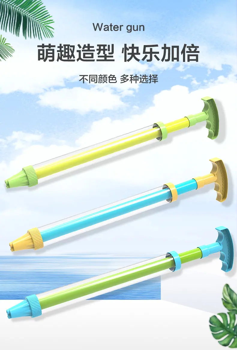 水炮_04.jpg