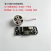 1503 Motor sem Escovas Alta Velocidade Micro Drones Motores de Aeronaves Modelo ESC Hélices Ventiladores Acessórios de Modificação
