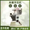 Máquina de Flotação de Tanque Único de Laboratório Xfd-Iv 3 Controle de Temperatura de Frequência Variável Tanque de Flotação Mina de Ouro Minério de Cobre Equipamento de Flotação para Teste