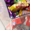 Caixa de lanches para prateleira de supermercado caixa display de alimentos a granel mesma caixa de lanches da celebridade da internet Zhao Yiming caixa de alimentos transparente