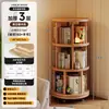 Estantería giratoria de 360 grados de madera maciza, independiente para la sala de estar, integrada contra la pared, estantería rinconera móvil para niños