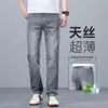 Calça jeans masculina ultra-fina de Tencel, corte reto solto, calça comprida de seda gelada, novo modelo de outono, calça casual masculina elástica de seda