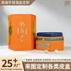 Fabricante de Caja de Color Elegante Caja de Regalo Caja de Empaque Logotipo Impreso Personalizado Estampado en Caliente Caja para Licor Vino Hecha a Medida Caja de Piel de PU