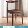Silla de Escritorio de Madera Maciza, Silla de Comedor Moderna Minimalista, Silla para el Hogar con Respaldo, Silla de Estudio, Silla de Ocio para Cafetería, Silla de Cuerno