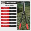 Podadora de césped telescópica personalizada, podadora de setos, tijeras para podar ramas, herramienta de jardinería para podar ramas grandes