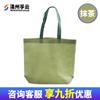 Bolsa de Mano de Tela No Tejida de Moda para Tienda de Ropa, Bolsa Tridimensional para Abrigos y Chaquetas de Plumas, Bolso de Mano Engrosado con Logo