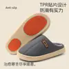 Pantuflas de interior para el hogar de otoño e invierno para mujer con sensación de amortiguación suave, suela gruesa, cálidas, de felpa, antideslizantes, pantuflas impermeables de PU para hombre