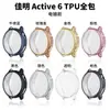 Fábrica Adecuado para Nuevo Estuche Protector para Reloj Garmin Active 6 TPU Todo Incluido Estuche Protector para Reloj Vivoactive6