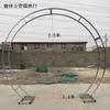 Novos Adereços de Casamento Estrutura de Arco de Ferro Forjado Decoração de Fundo Estrutura de Arco Treliça para Plantas Estrutura de Arco de Flores Redondas