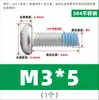 Tornillos de acero inoxidable 304 de cabeza redonda y ranura de cruz con recubrimiento adhesivo anti-aflojamiento, diseñados para prevenir el desprendimiento; Tornillos de cabeza troncocónica recubiertos de adhesivo, M2-M10
