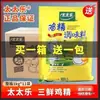 Esencia de Pollo Totole 1000g*10 Bolsas para Sopa, Salteado, Olla Caliente, Sustituto de GMS, Sazonador de Frescura 2.3