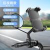 Venta Caliente Soporte para Teléfono Móvil para Bicicleta Motocicleta Soporte de Navegación para Repartidor de Comida para Llevar Soporte para Teléfono Móvil para Bicicleta Eléctrica
