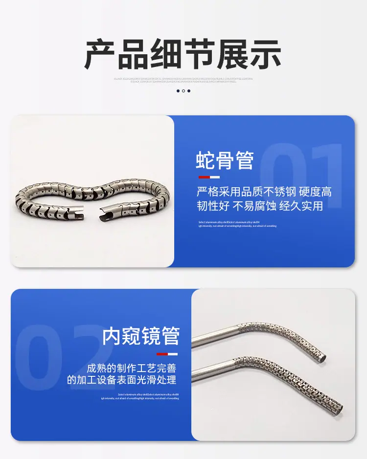 C-_Users_ASUS_Desktop_毛细管详情页_毛