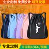 Mochila con Cordón para Hombres y Mujeres 2026, Resistente al Agua, Bolsa de Viaje Deportiva para Gimnasio, Gran Capacidad, Moda Urbana