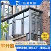Sistema de aleación de aluminio de puente roto directo de fábrica ventana abatible ventana corredera puerta plana puerta corredera balcón aislamiento térmico y aislamiento acústico