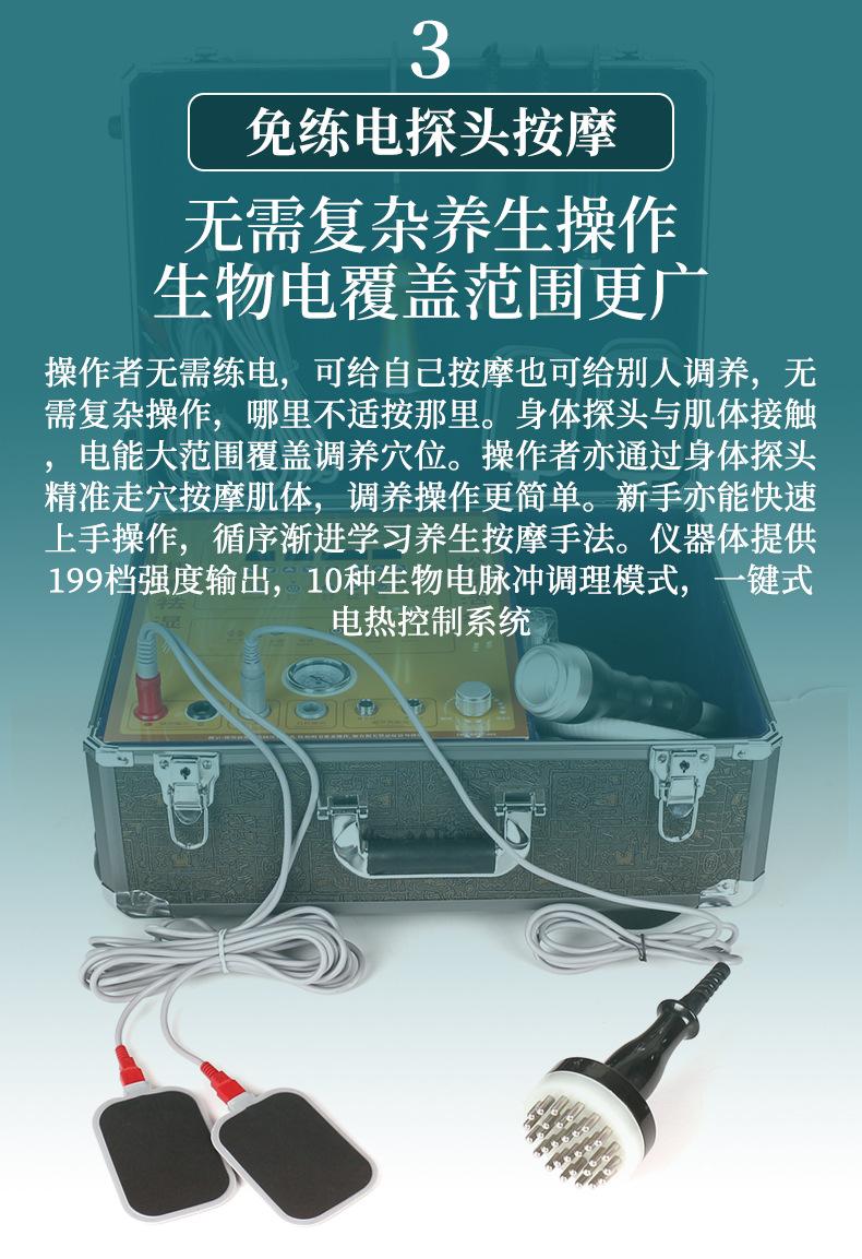 详情2_02
