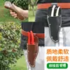 Funda para Tijeras de Podar de Jardín Funda para Tijeras de Podar de Jardín Funda de Cuero Microfibra para Tijeras de Podar Accesorios Bolsa de Cintura Colgante
