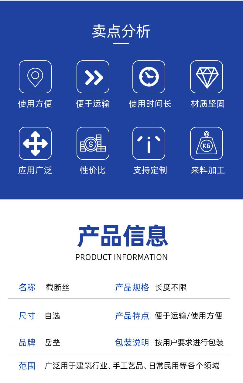 4截断丝_03.jpg