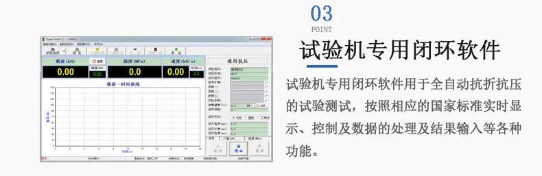 300C压力机效果图_08.gif