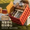 Caja de Almacenamiento para Camping, Caja de Almacenamiento para Acampar en Coche, Organizador de Maletero de Coche, Caja de Almacenamiento Plegable Grande para Exteriores