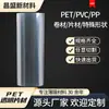 Fornecimento direto da fábrica DIY alta permeabilidade APET PET janela PVC caixa de plástico transparente plástico macio transparente