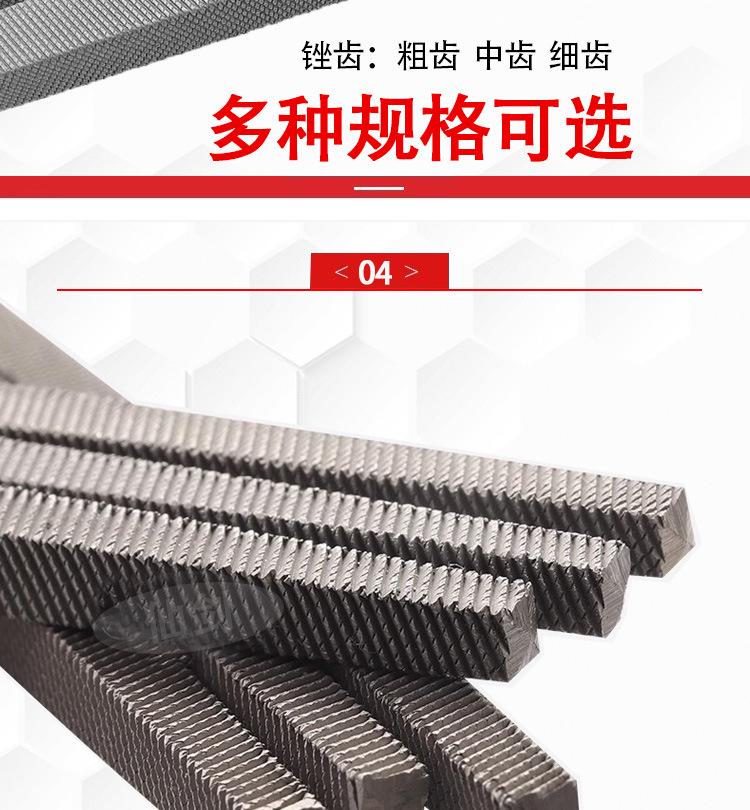 新仙剑方锉详情_08.jpg