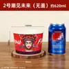 Tazones de papel desechables gruesos para snacks, tofu apestoso, con tapas, venta al por mayor directa de fábrica, tazones de papel redondos personalizables