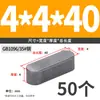 Acero 45# GB1096 Chaveta Paralela/Chaveta Cuadrada/Acero al Carbono Tipo A ChavETA M4M5M6M8M10M12 Otra