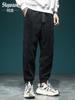 Verano 2024 Nuevo Pantalón Casual de Secado Rápido para Hombre Holgado Talla Extra Pantalón de Trabajo Delgado Pantalón Rush Seda de Hielo Pantalón Deportivo