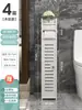 Estante de Almacenamiento Simple para Baño Gabinete Mini de Almacenamiento Impermeable para Baño Gabinete Lateral para Inodoro Gabinete Lateral Gabinete para Papel