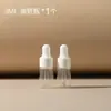 Mini frascos gotero, frascos portátiles tamaño viaje para desmaquillante, muestras de suero, frascos de aceites esenciales, frascos transparentes con aplicadores de gotero, frascos vacíos