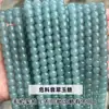 Jingde Jewelry 8mm Jade Hetian Calcedonia Cuentas Estilo Antiguo Jadeíta Cuentas Sueltas Accesorios para Joyería DIY Productos Semiacabados Venta al por Mayor