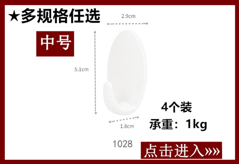 QQ截图20190908163606