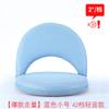 Ventas Directas de Fábrica Soporte Lumbar Silla de Lactancia Tatami Silla Perezosa Cama Plegable Respaldo Silla de Lactancia para Mujeres Embarazadas Venta al por Mayor