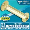 Tornillos Sujetadores de Acero Inoxidable 304 Color Dorado, Tornillos con Forma de Letra, Clavos con Forma de I, 3 mm/4 mm/5 mm/6 mm